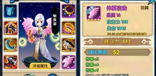 攻城掠地武将盾牌怎么获得 攻城掠地武将盾牌怎么获得