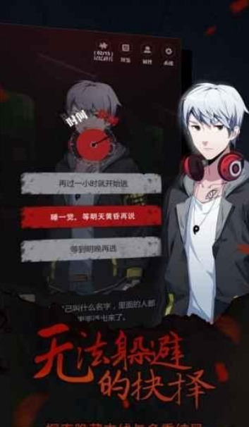 零下记忆截图2