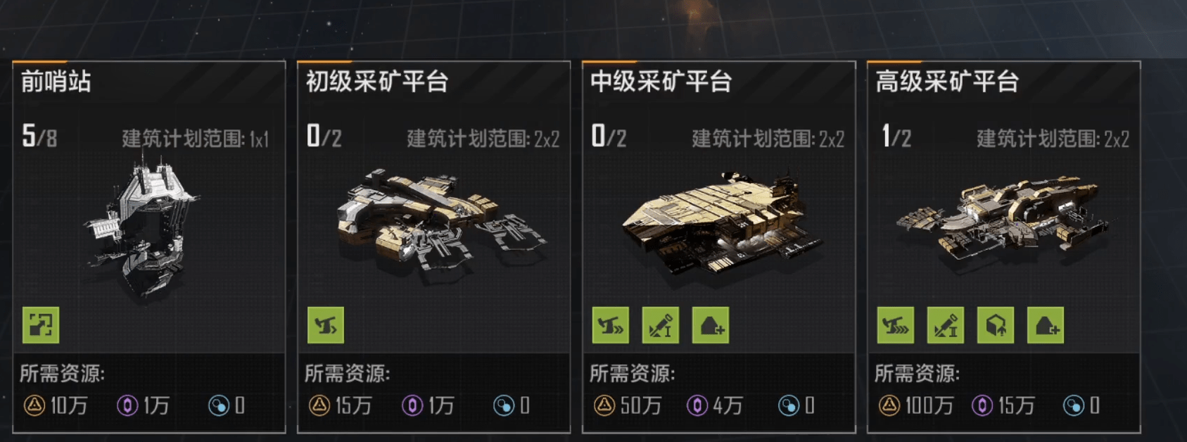梦幻西游移花接木有什么用