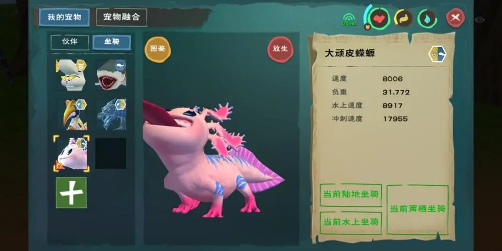 创造与魔法浮空岛如何弄 创造与魔法浮空岛如何弄