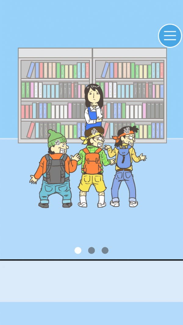 寻找爱心截图4