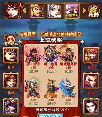 全民奇迹怎么弄装备