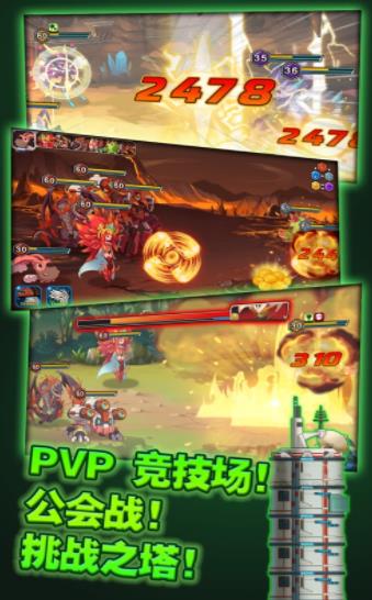 热血小怪兽截图2
