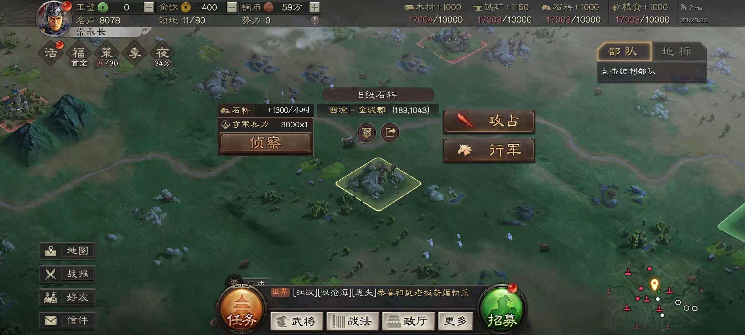 三国志战略版甘宁为什么带强攻 三国志战略版甘宁为什么带强攻