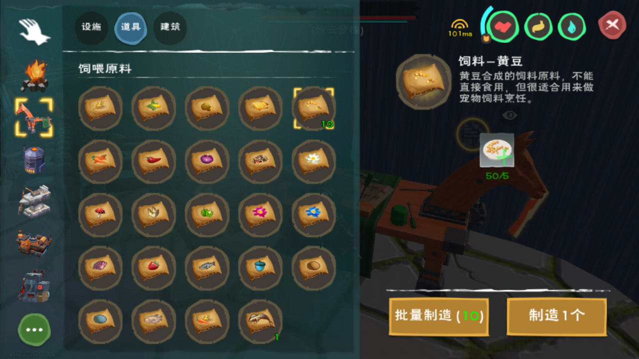 永劫无间金色霸体怎么打