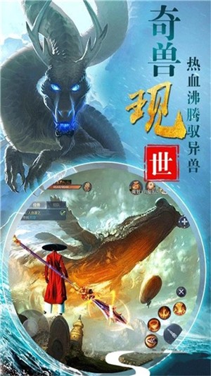 全职神仙截图2