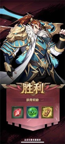 御战截图1