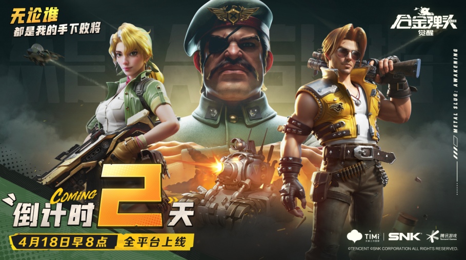 摩尔庄园罕见矿石怎么用
