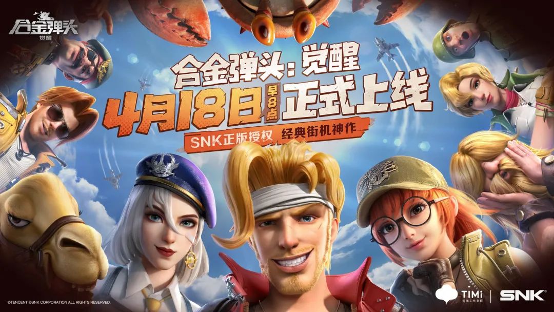 摩尔庄园罕见矿石怎么用 摩尔庄园罕见矿石怎么用