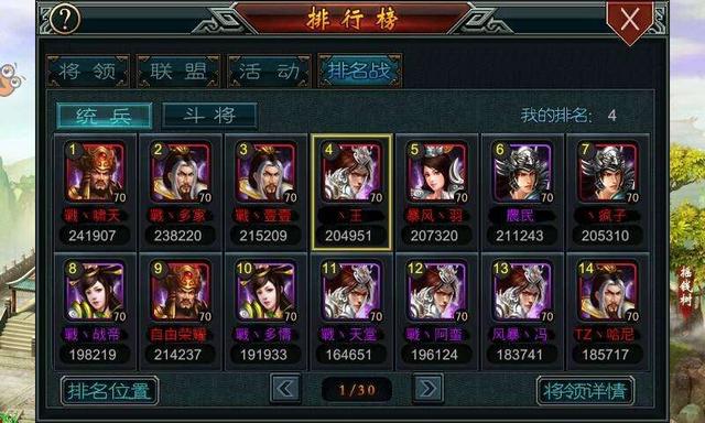 攻城掠地精石技能怎么搭配 攻城掠地精石技能怎么搭配