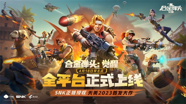 英雄联盟手游河道迅捷蟹什么用