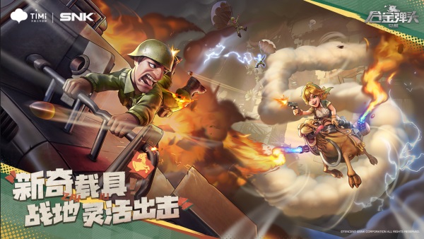 英雄联盟手游河道迅捷蟹什么用
