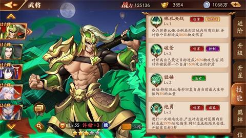 攻城掠地前期封地怎么选 攻城掠地前期封地怎么选