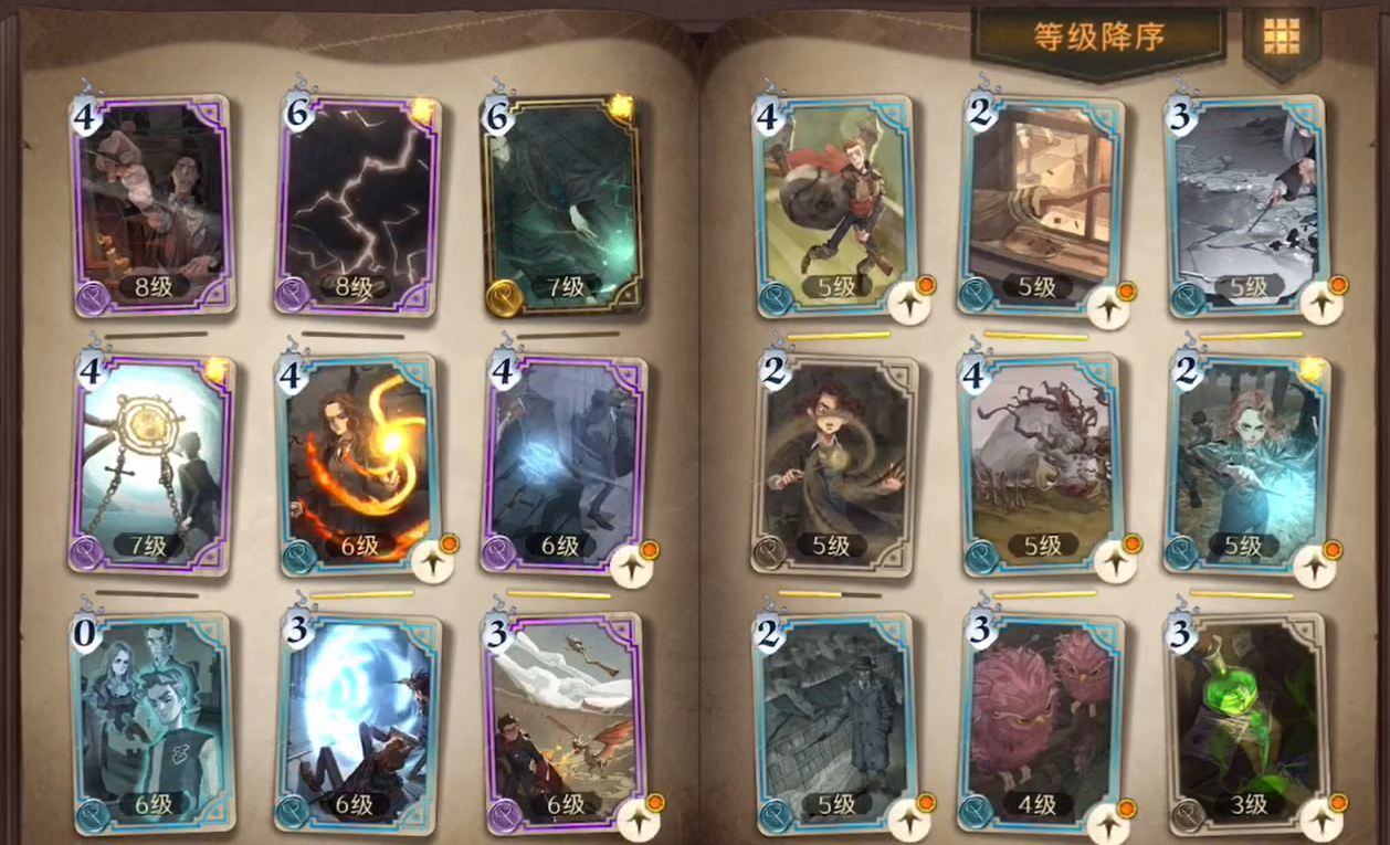 三国群英传7北极怎么获得