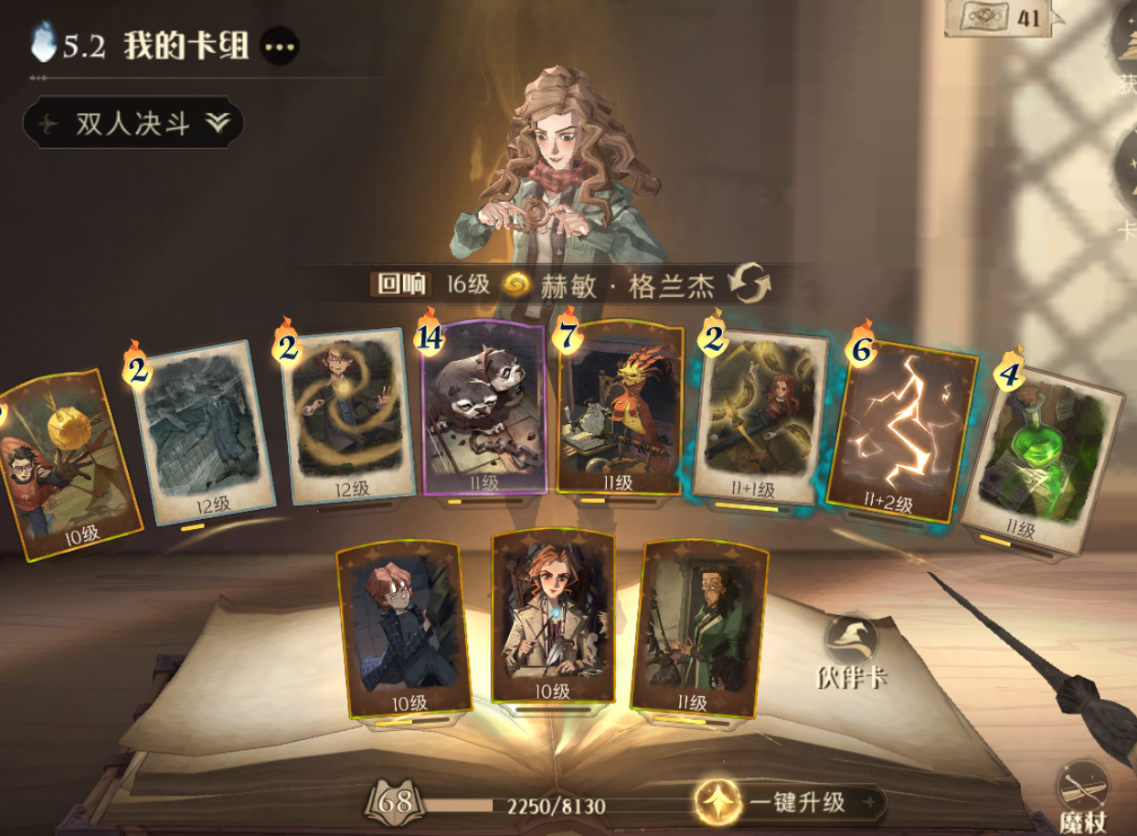 梦幻西游怎么抓变异大海龟几率 梦幻西游怎么抓变异大海龟几率