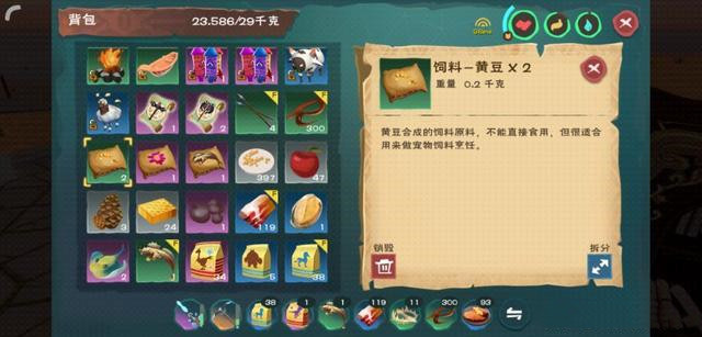 创造与魔法浮空岛如何弄 创造与魔法浮空岛如何弄