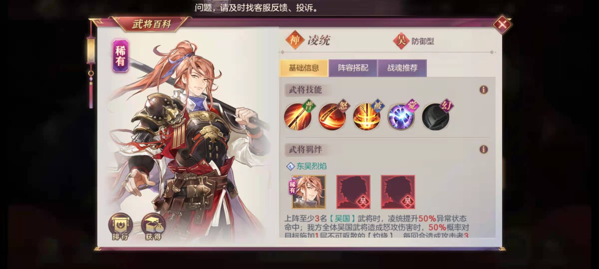 攻城掠地如何过192 攻城掠地如何过192