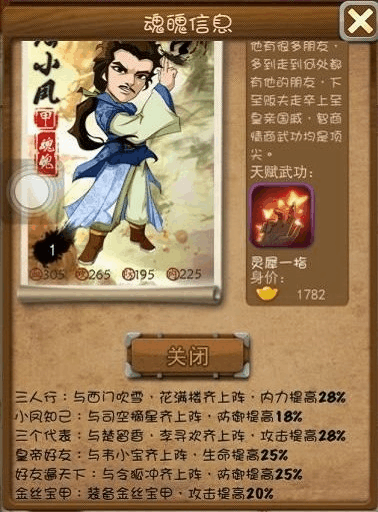 大掌门哪个绝技好