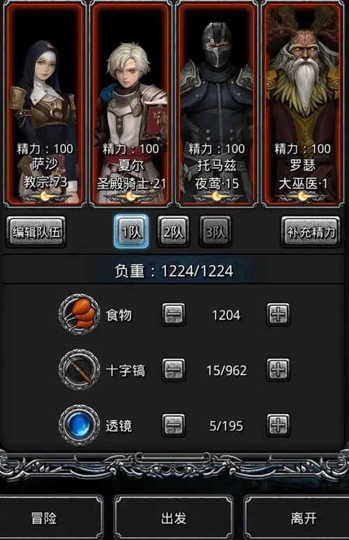 少年三国志后期红将有啥用 少年三国志后期红将有啥用