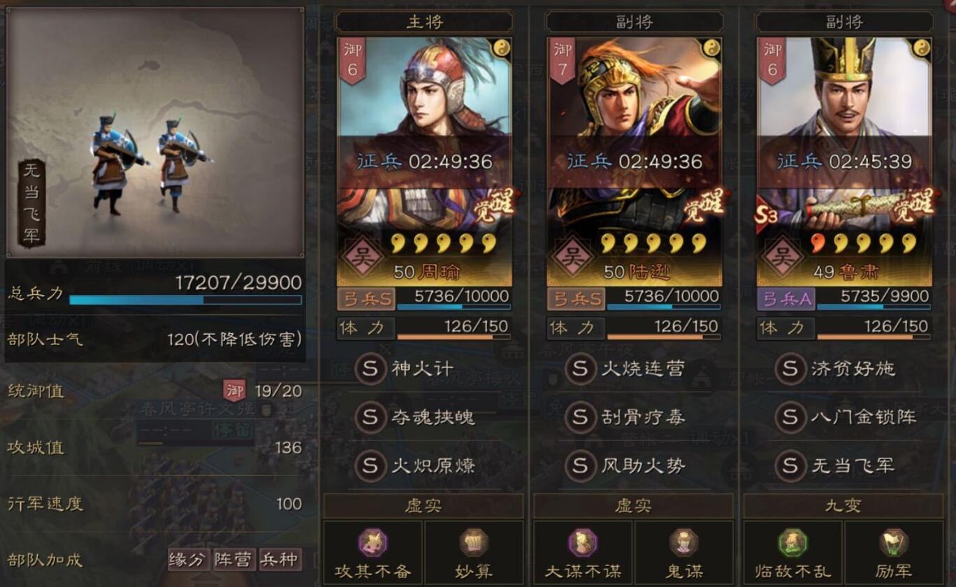 永劫无间怎么一打三 永劫无间怎么一打三