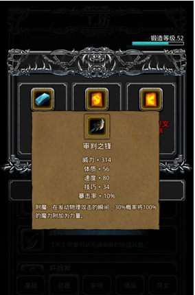 地下城堡2月岛怎么打未名