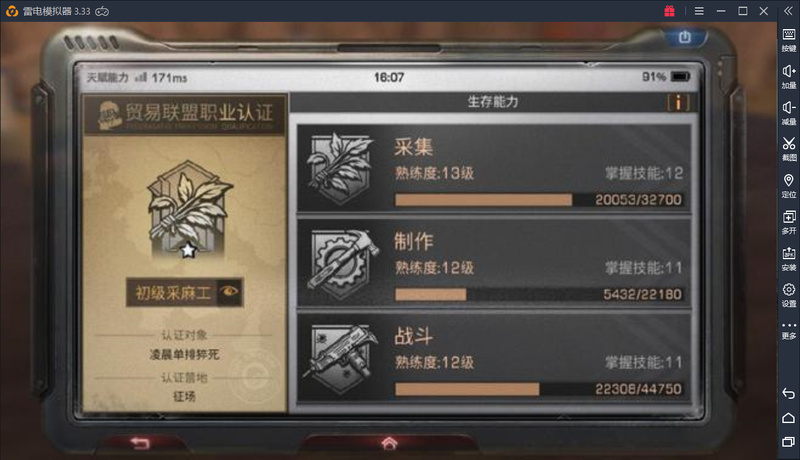 万国觉醒怎么击杀士兵
