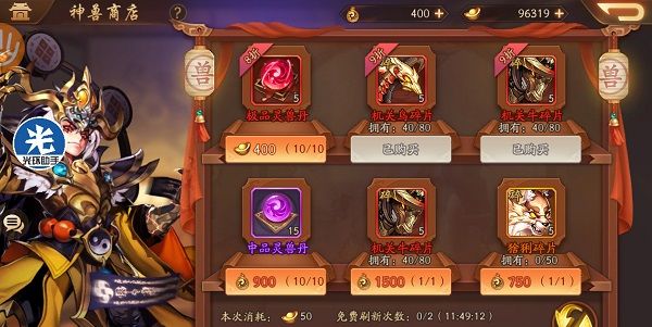 诛仙手游半步癫在哪喝 诛仙手游半步癫在哪喝