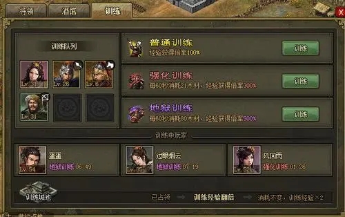 攻城掠地170后怎么升级快