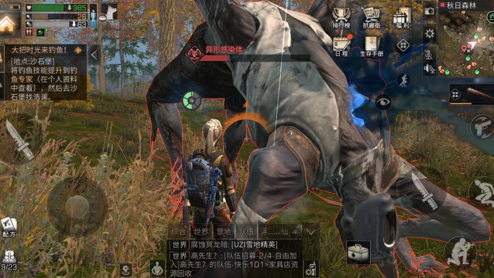 明日之后不明生物多久刷新一次