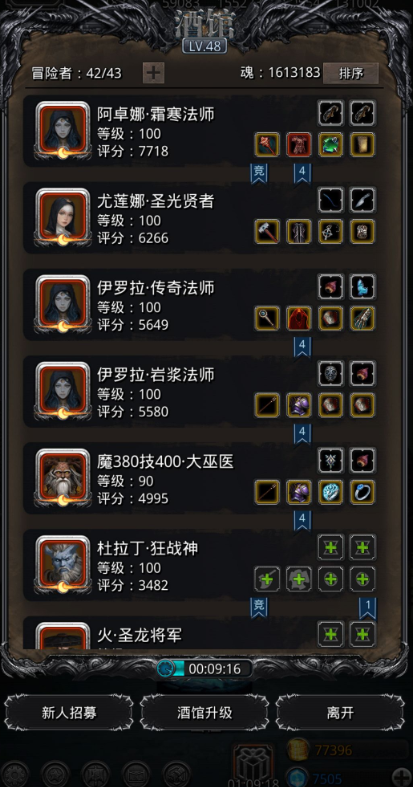 手游全民奇迹怎么提高战力 手游全民奇迹怎么提高战力