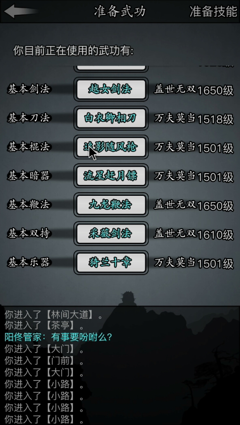 星际战甲中纪m2在哪刷