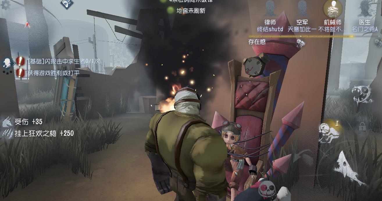 往日不再怎么拿燃烧瓶 往日不再怎么拿燃烧瓶