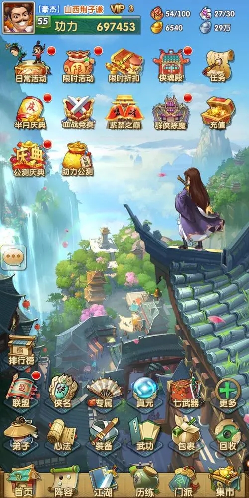 攻城掠地书法怎么获得 攻城掠地书法怎么获得