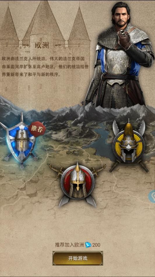 攻城掠地如何把神兵升到110级 攻城掠地如何把神兵升到110级