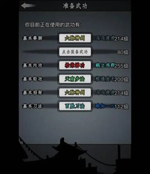 少年三国志4天金怎么玩 少年三国志4天金怎么玩