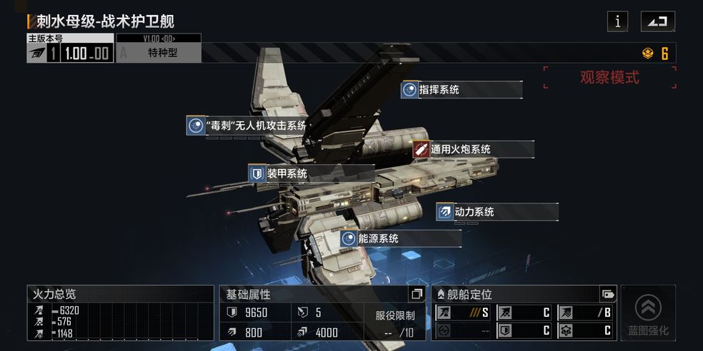 光遇啾啾的头怎么获得