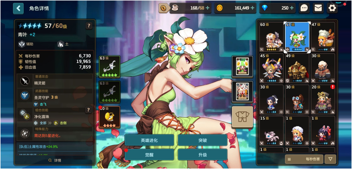 梦幻西游五庄观的封印都封什么