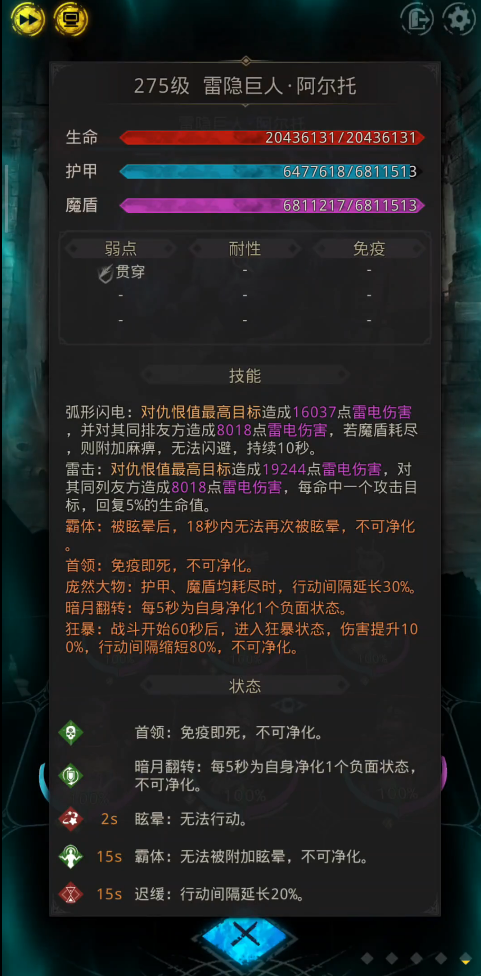 大掌门水笙如何获得 大掌门水笙如何获得
