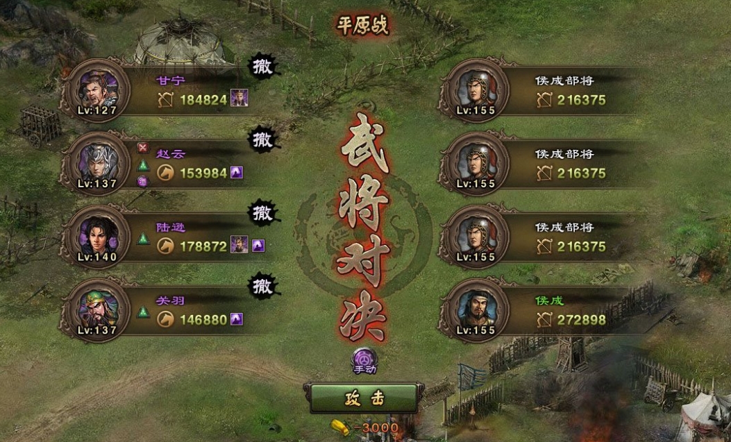 攻城掠地聚力影子是怎么回事
