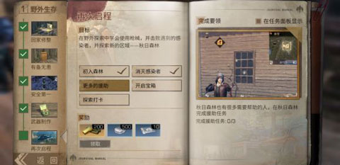 qq飞车赛季飞饰怎么得 qq飞车赛季飞饰怎么得