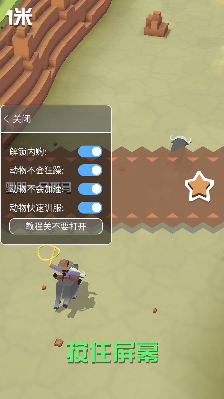 绝地求生怎么伸头出车