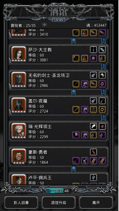手游全民奇迹怎么提高战力 手游全民奇迹怎么提高战力