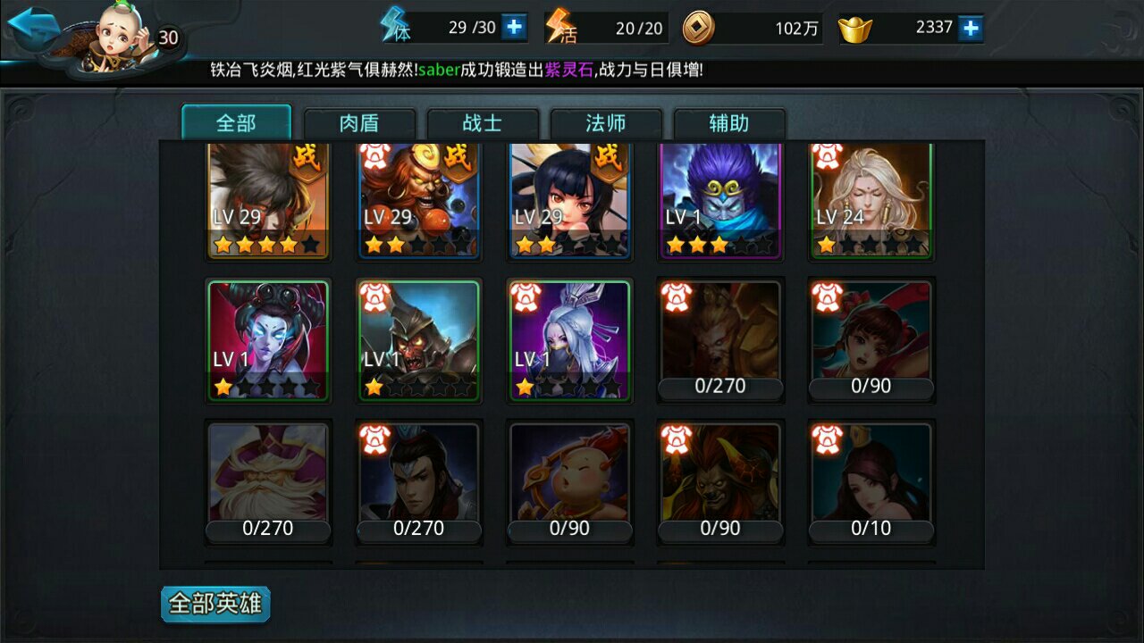 梦幻西游120武器都有些什么