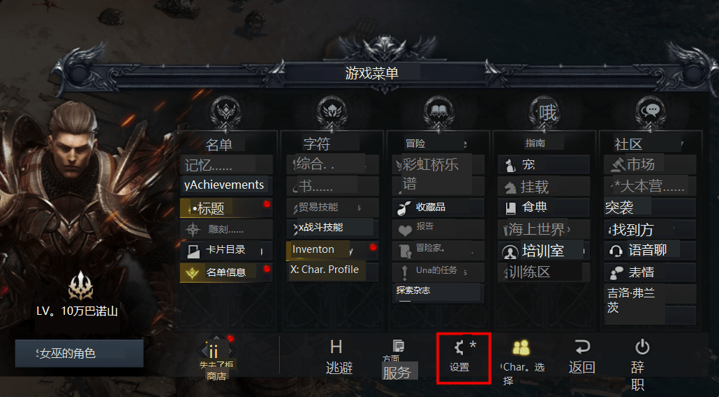 永劫无间金色武器怎么获得