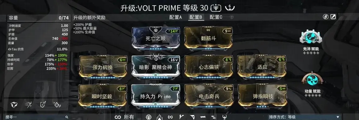 万国觉醒千军之力怎么刷
