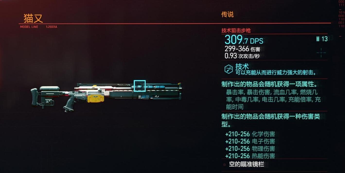 金铲铲之战魔龙之巢第几次出