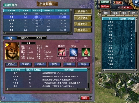 往日不再如何获得汤姆逊冲锋枪 往日不再如何获得汤姆逊冲锋枪