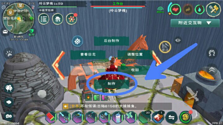永劫无间金色霸体怎么打