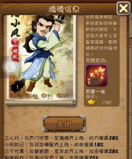 大掌门2重铸5需要多少