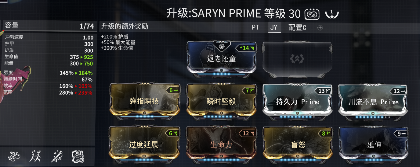 梦幻西游维摩诘怎么选